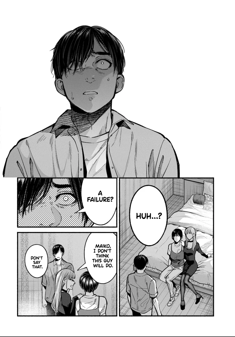 Ai ni Muragaru Mushitachi wa