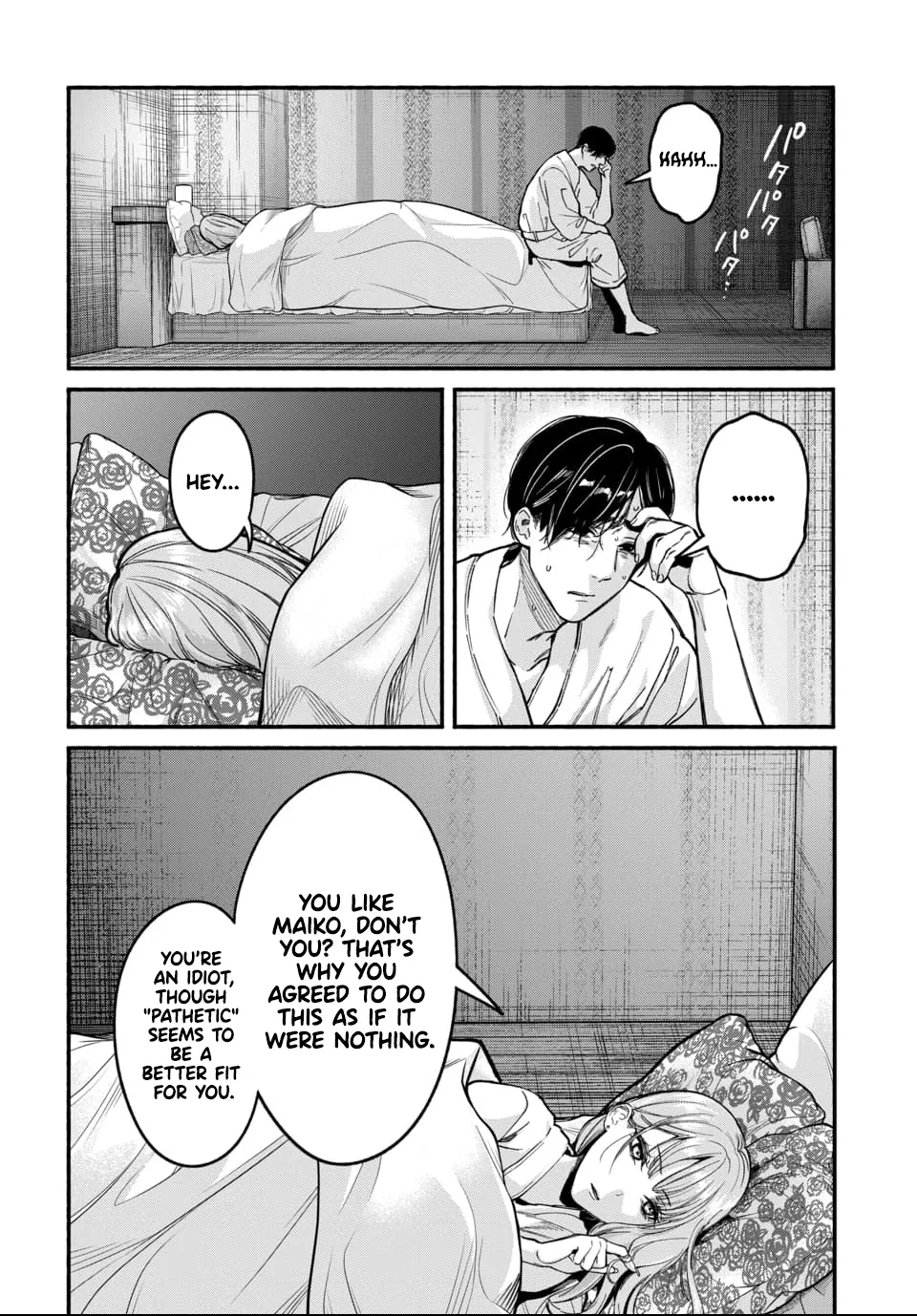 Ai ni Muragaru Mushitachi wa