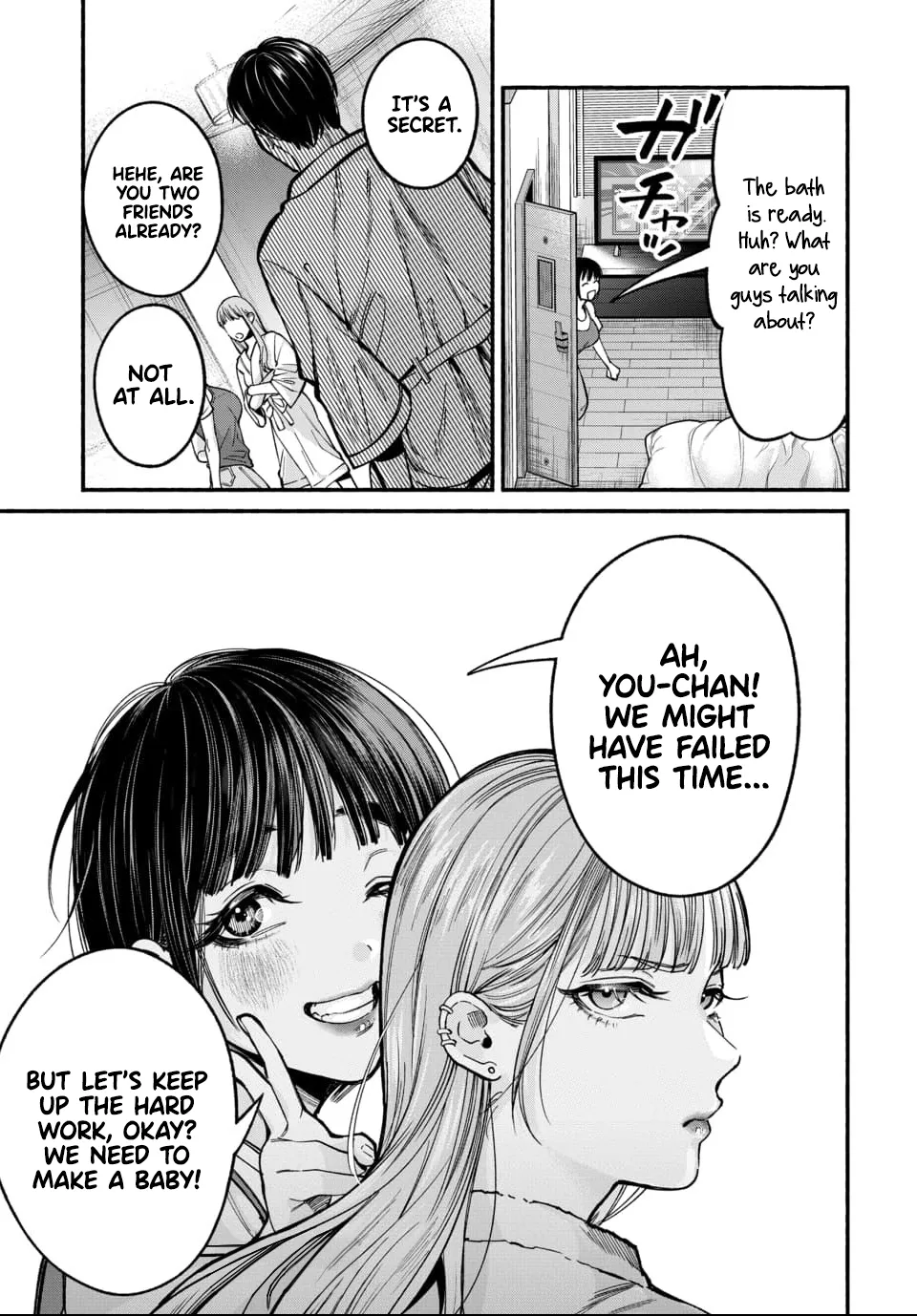 Ai ni Muragaru Mushitachi wa