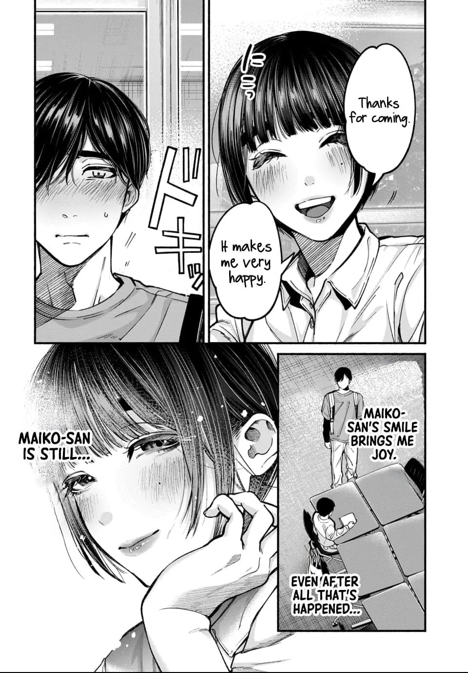 Ai ni Muragaru Mushitachi wa
