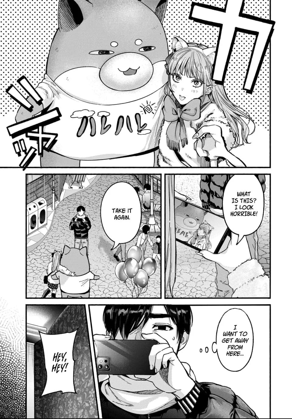 Ai ni Muragaru Mushitachi wa