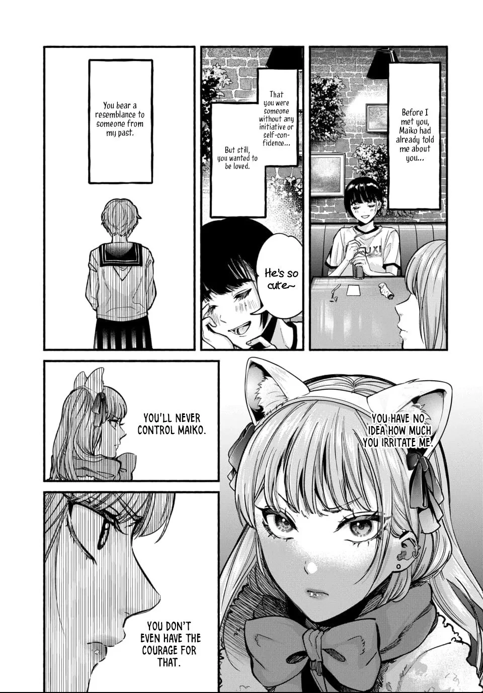 Ai ni Muragaru Mushitachi wa