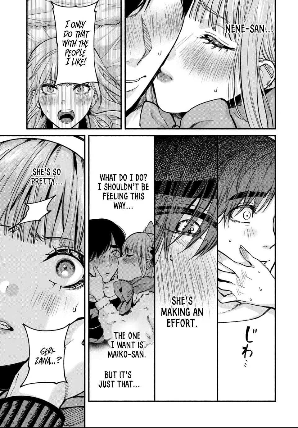Ai ni Muragaru Mushitachi wa