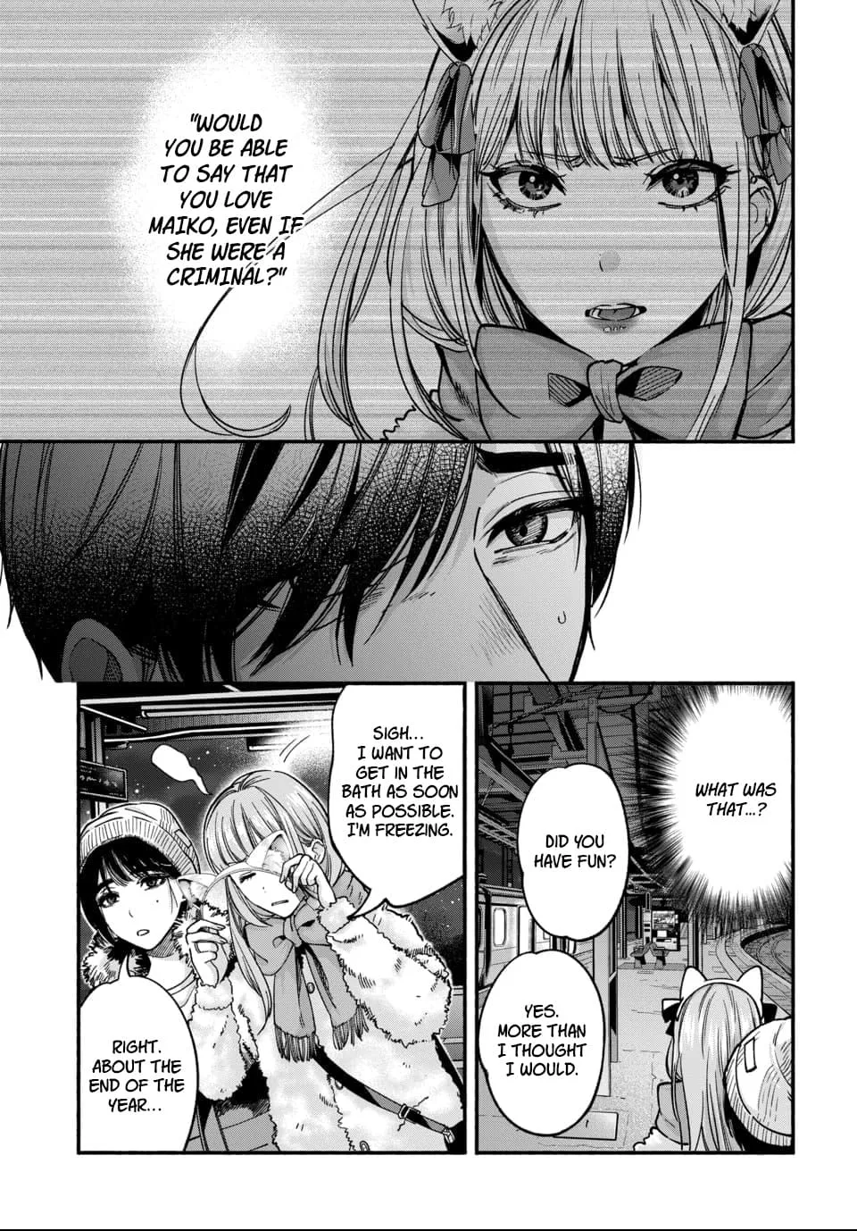 Ai ni Muragaru Mushitachi wa