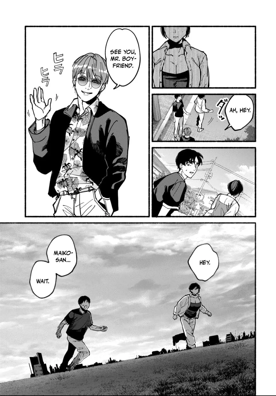 Ai ni Muragaru Mushitachi wa