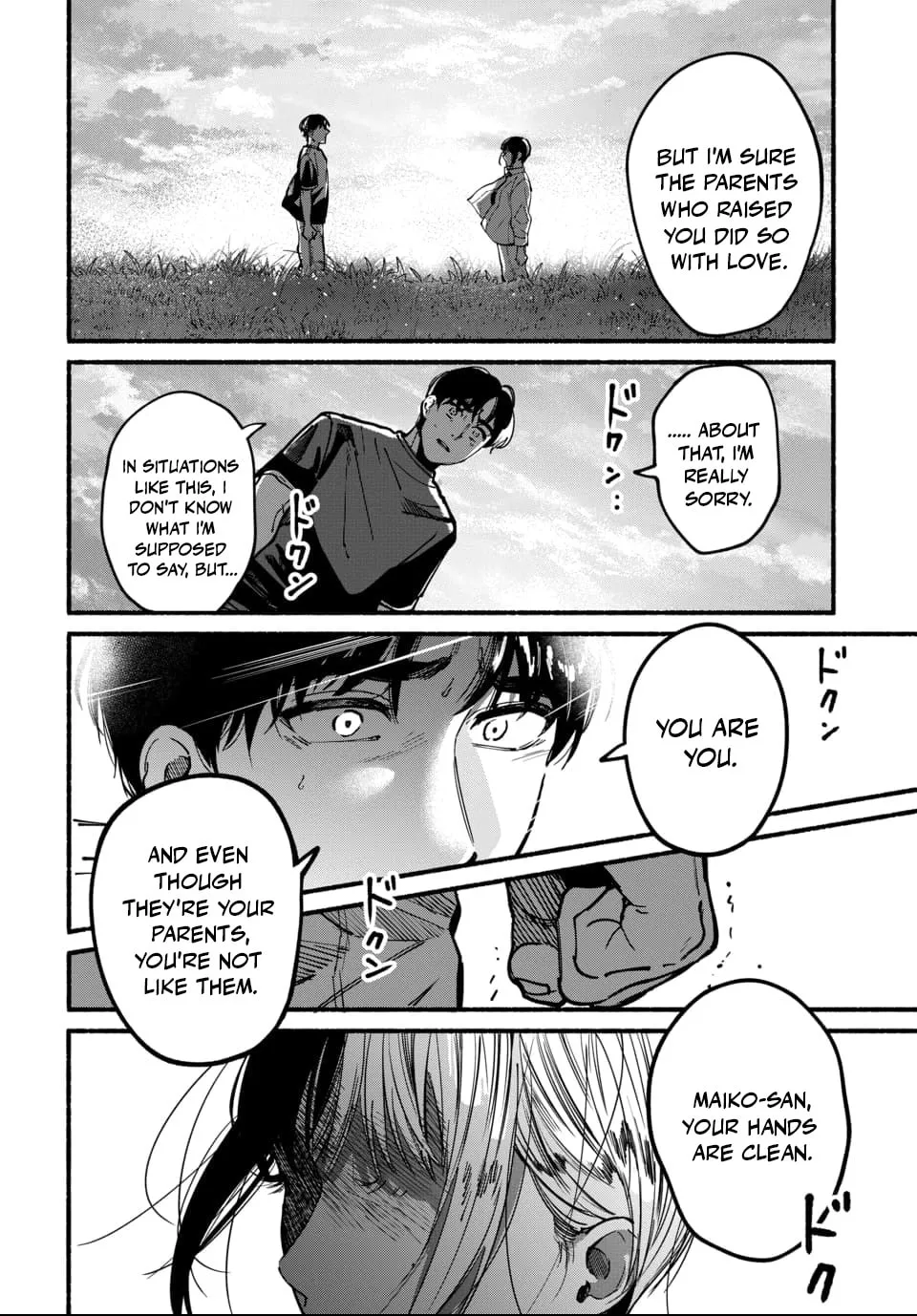Ai ni Muragaru Mushitachi wa