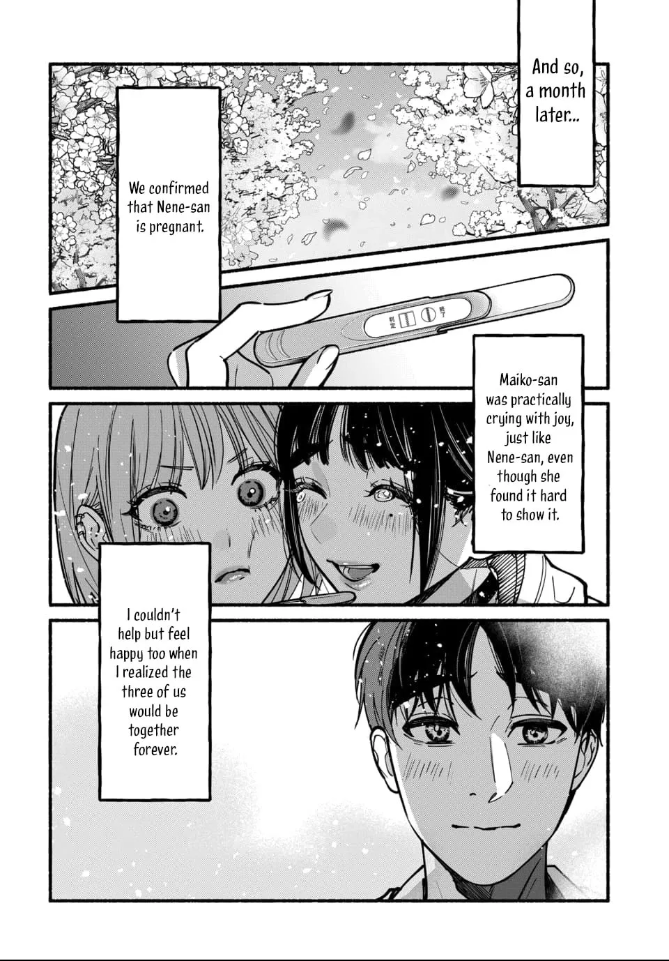 Ai ni Muragaru Mushitachi wa