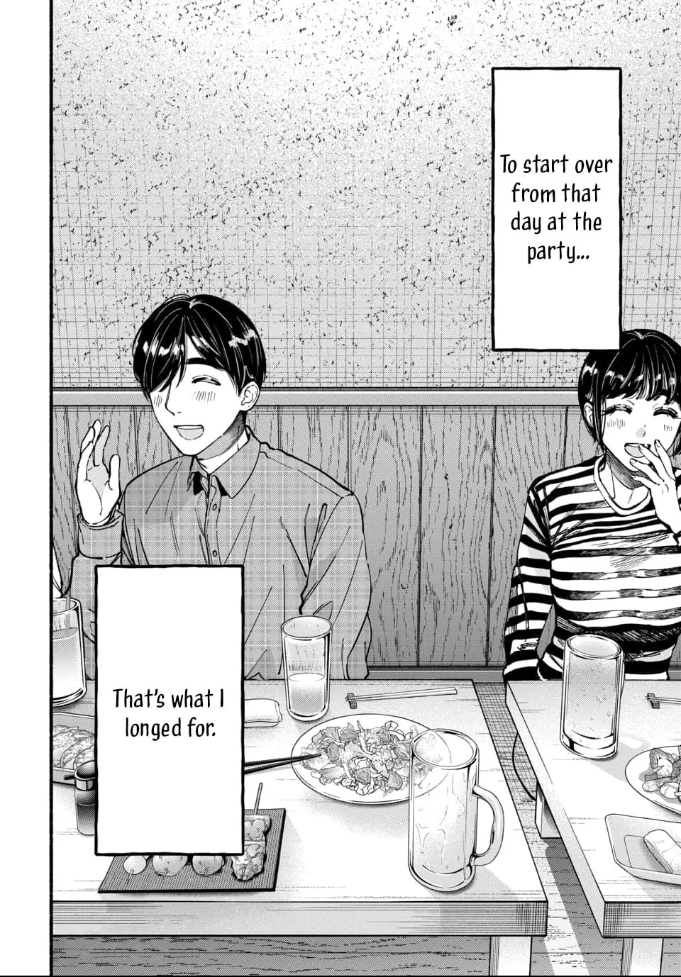 Ai ni Muragaru Mushitachi wa