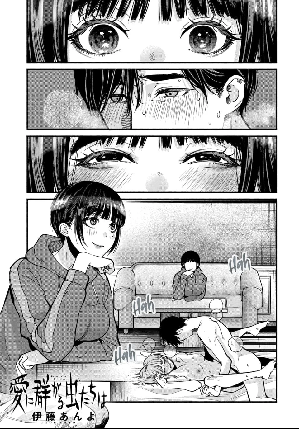 Ai ni Muragaru Mushitachi wa