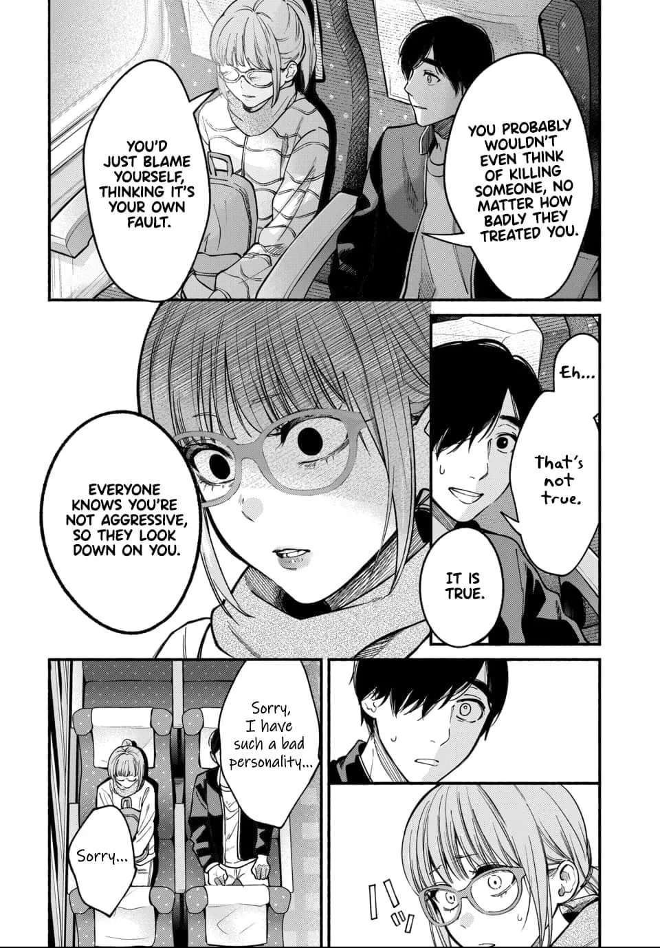 Ai ni Muragaru Mushitachi wa