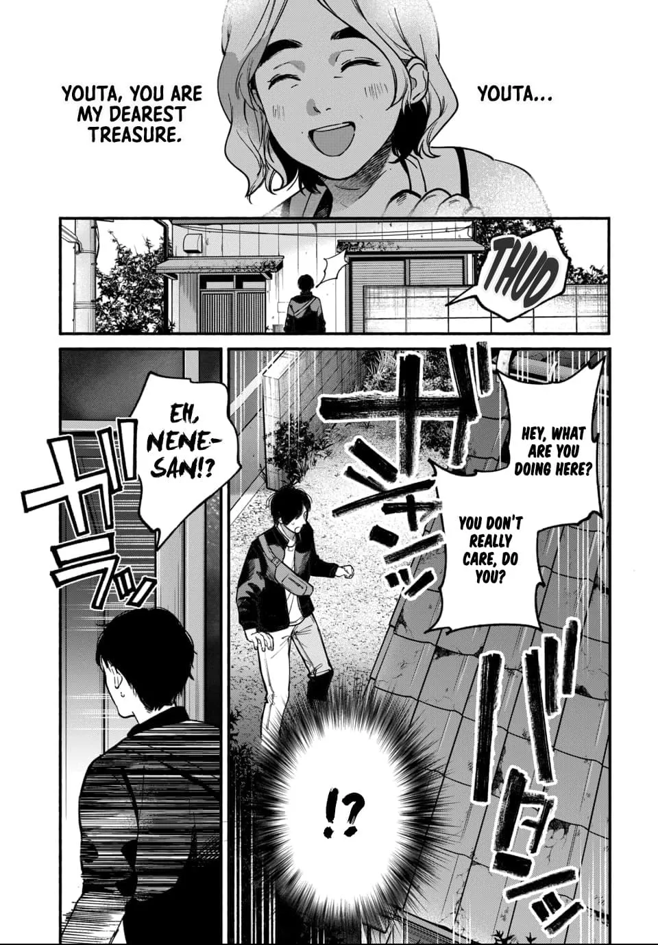 Ai ni Muragaru Mushitachi wa