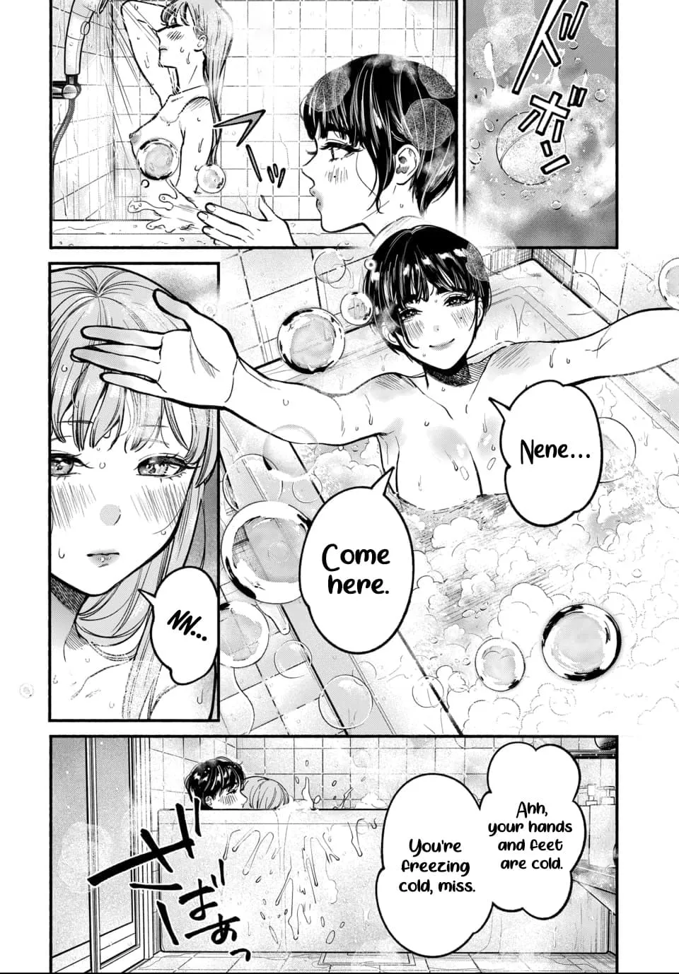 Ai ni Muragaru Mushitachi wa