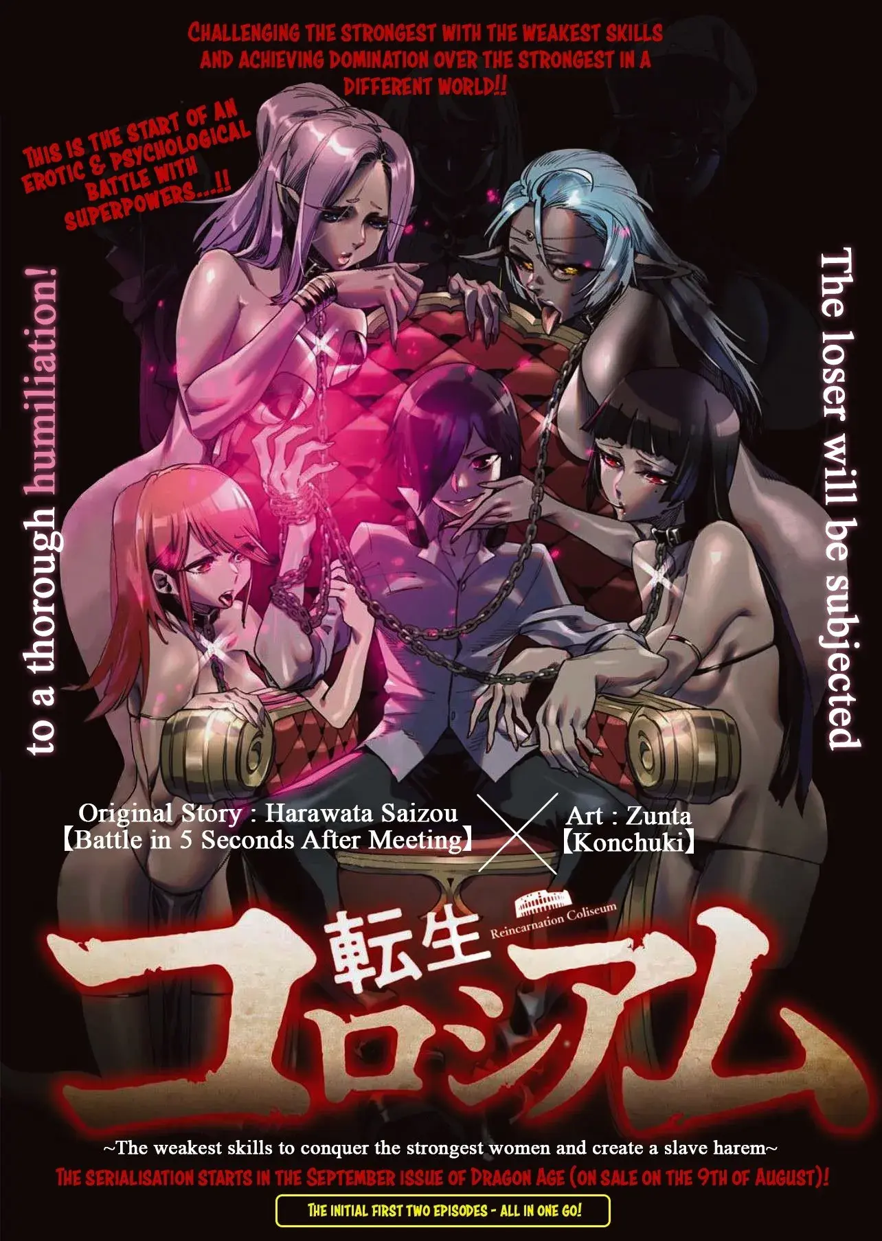 Reincarnation Coliseum: The Weakest Skill Conquers the Strongest Women and Creates a Harem — Chapter 1 — Page 1