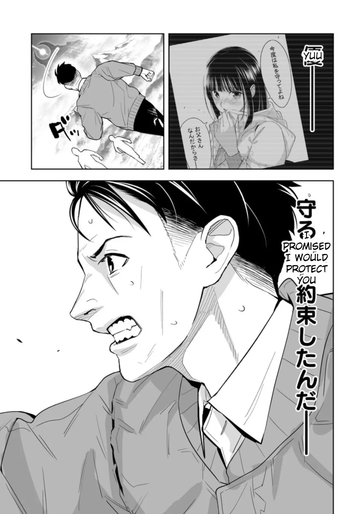 LOSTEND — Chapter 1 — Page 57