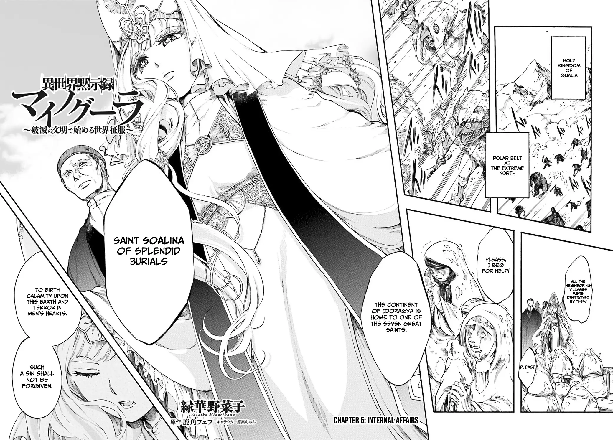 Apocalypse Bringer Mynoghra: World Conquest Starts with the Civilization of Ruin — Chapter 5 — Page 3