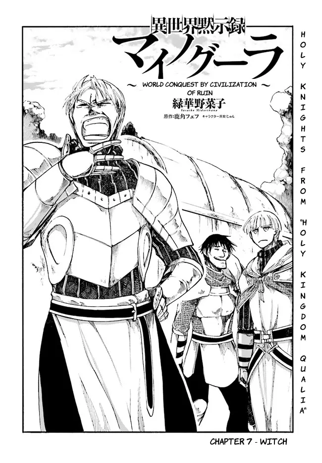 Apocalypse Bringer Mynoghra: World Conquest Starts with the Civilization of Ruin — Chapter 7.1 — Page 2