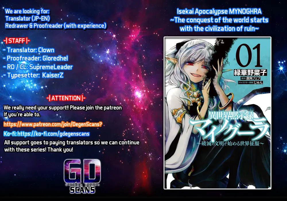 Apocalypse Bringer Mynoghra: World Conquest Starts with the Civilization of Ruin — Chapter 15.5 — Page 1