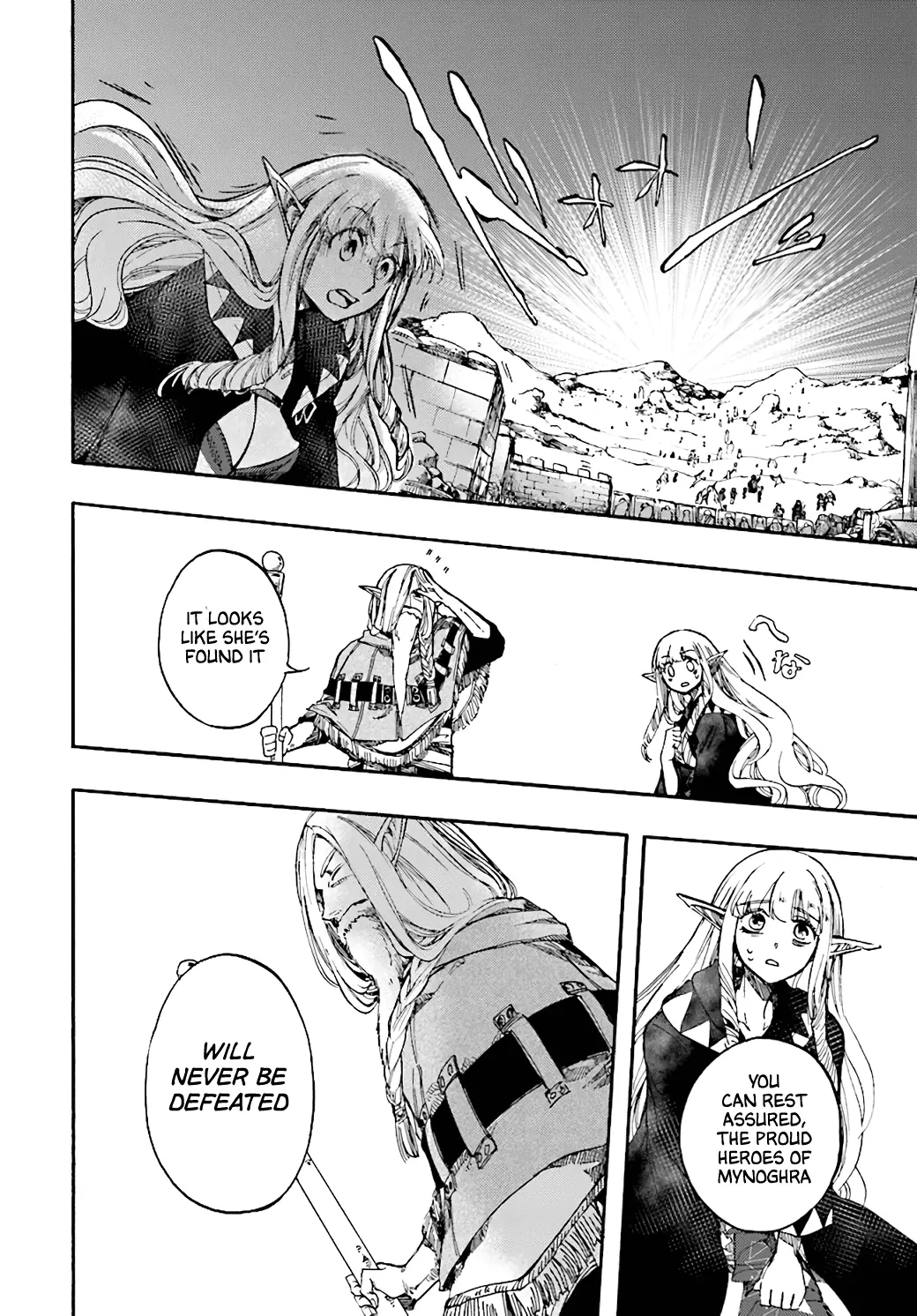 Apocalypse Bringer Mynoghra: World Conquest Starts with the Civilization of Ruin — Chapter 16 — Page 24