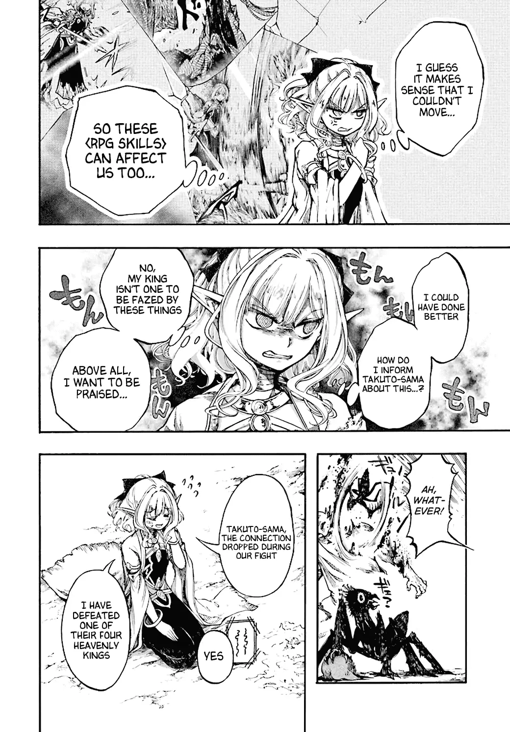 Apocalypse Bringer Mynoghra: World Conquest Starts with the Civilization of Ruin — Chapter 17 — Page 31