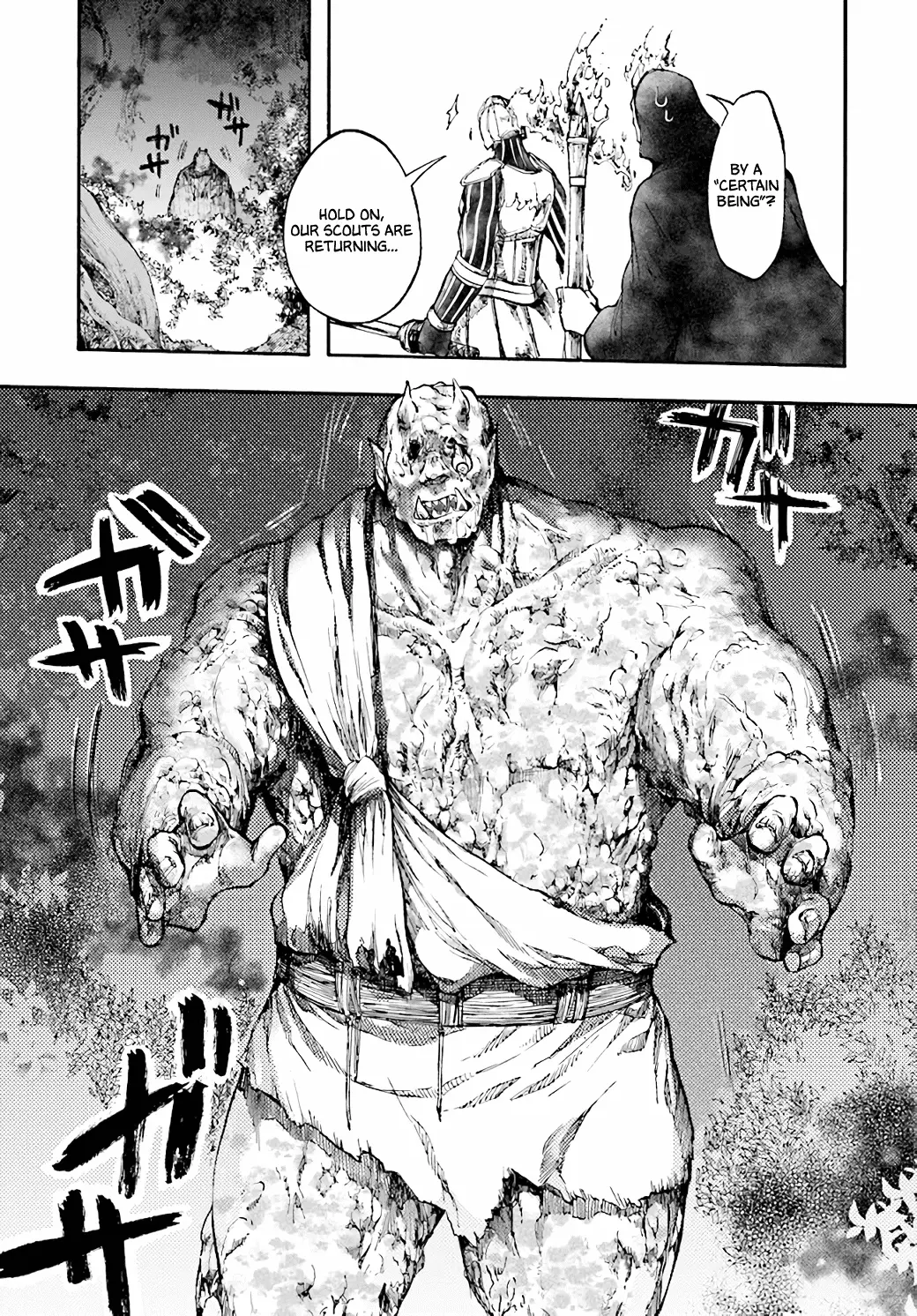 Apocalypse Bringer Mynoghra: World Conquest Starts with the Civilization of Ruin — Chapter 18 — Page 17