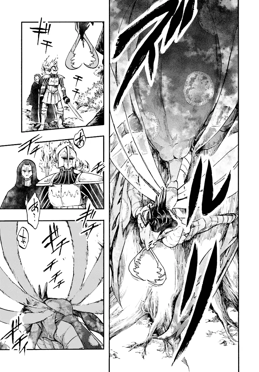 Apocalypse Bringer Mynoghra: World Conquest Starts with the Civilization of Ruin — Chapter 18 — Page 29