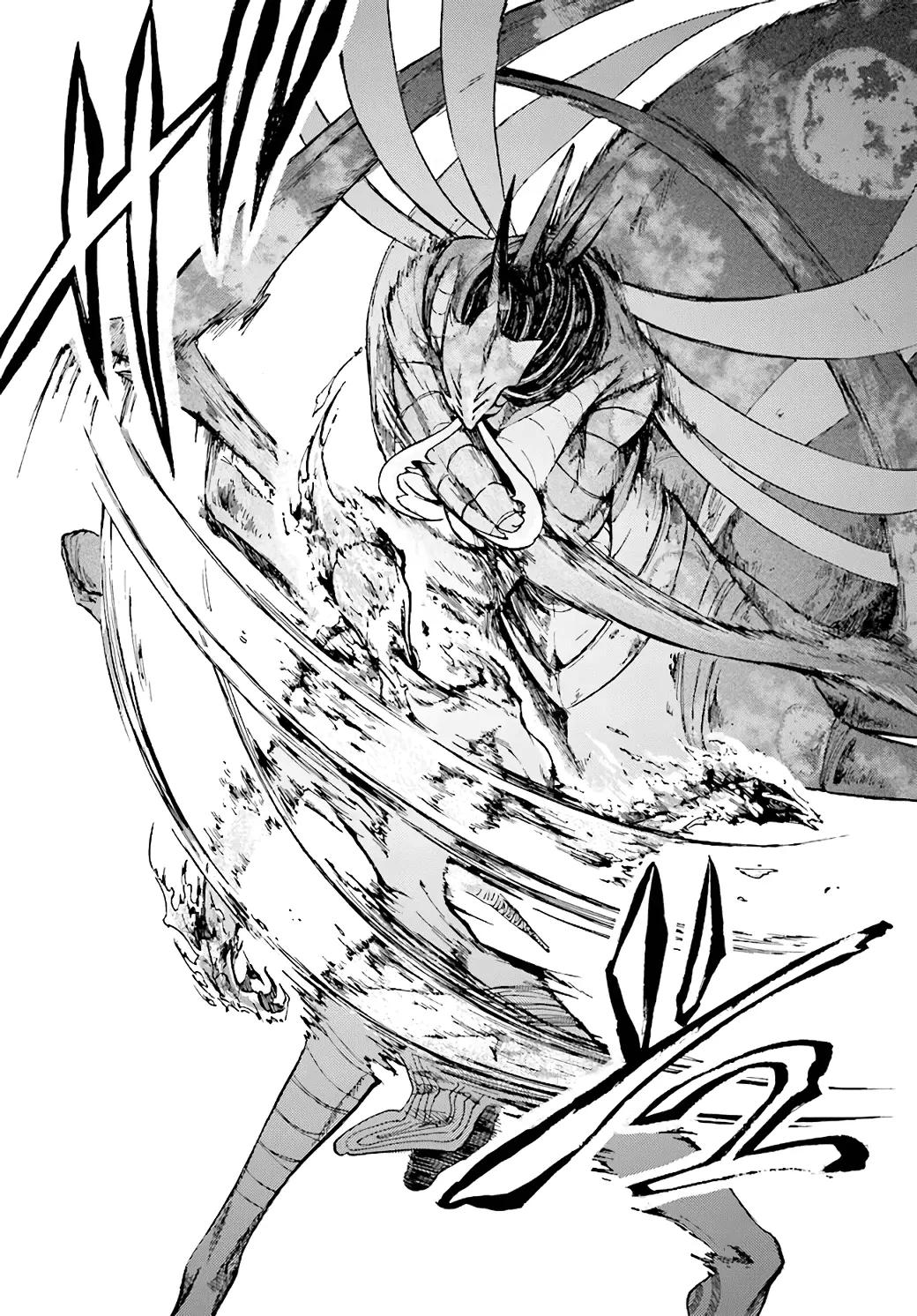 Apocalypse Bringer Mynoghra: World Conquest Starts with the Civilization of Ruin — Chapter 19 — Page 26