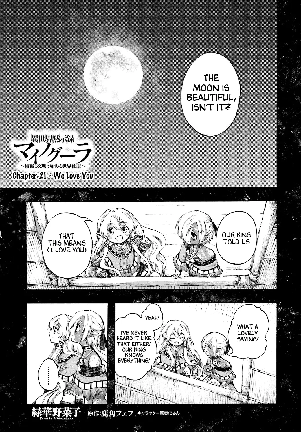 Apocalypse Bringer Mynoghra: World Conquest Starts with the Civilization of Ruin — Chapter 21 — Page 1