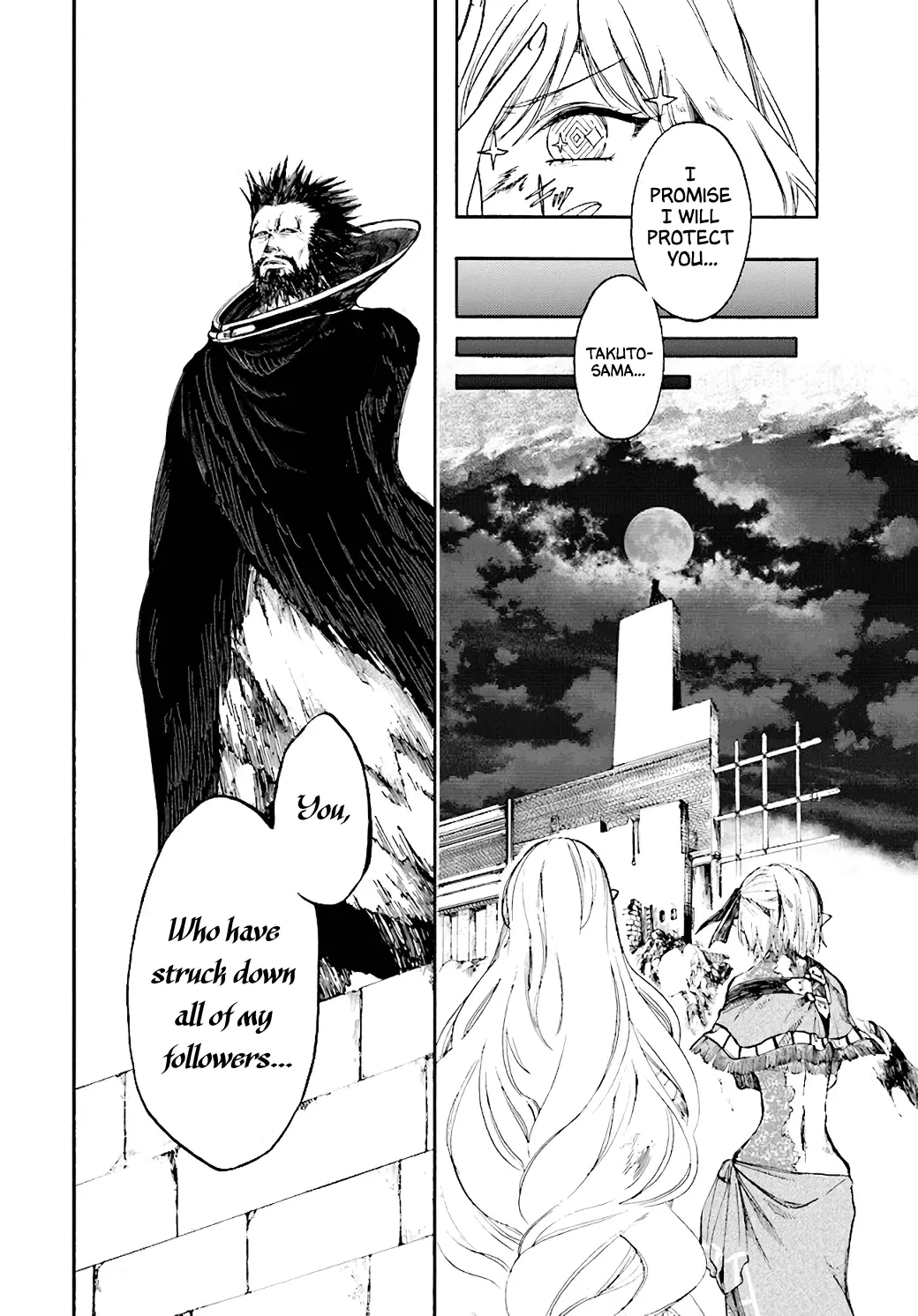 Apocalypse Bringer Mynoghra: World Conquest Starts with the Civilization of Ruin — Chapter 22.2 — Page 8