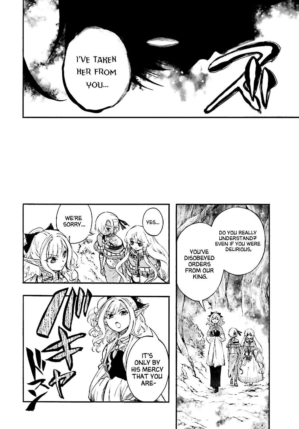 Apocalypse Bringer Mynoghra: World Conquest Starts with the Civilization of Ruin — Chapter 24 — Page 26