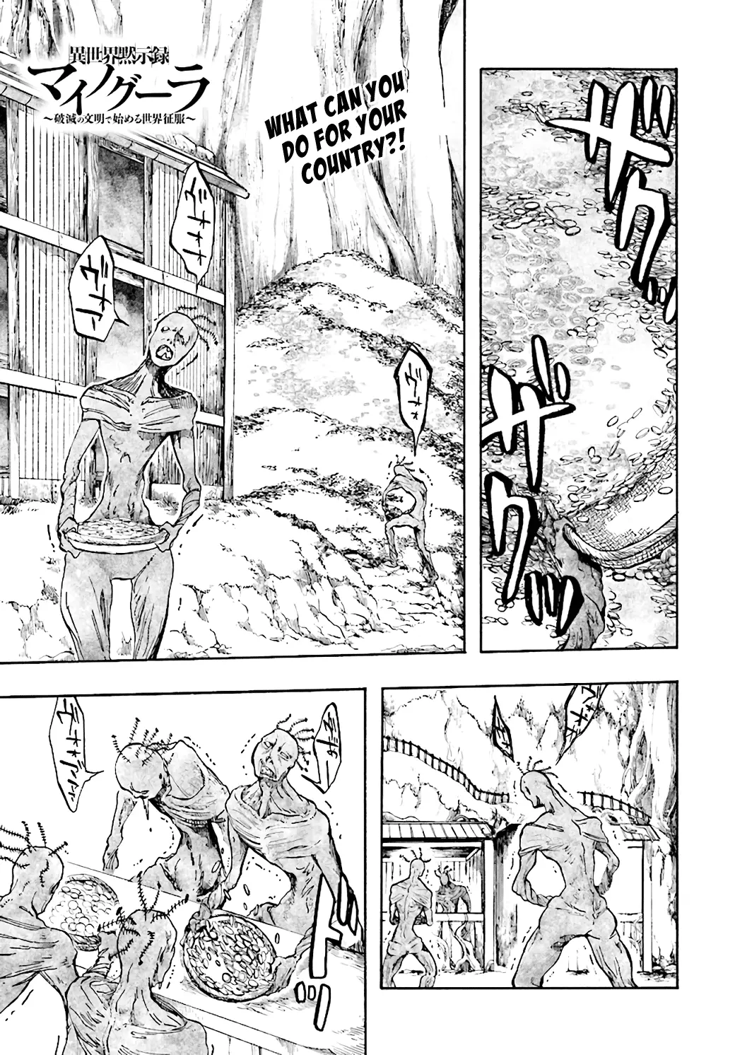 Apocalypse Bringer Mynoghra: World Conquest Starts with the Civilization of Ruin — Chapter 25 — Page 1
