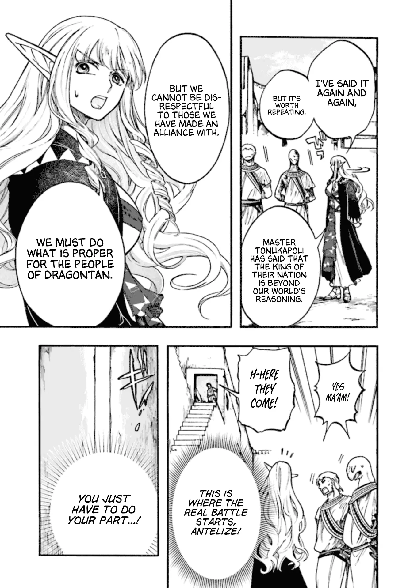 Apocalypse Bringer Mynoghra: World Conquest Starts with the Civilization of Ruin — Chapter 26 — Page 17