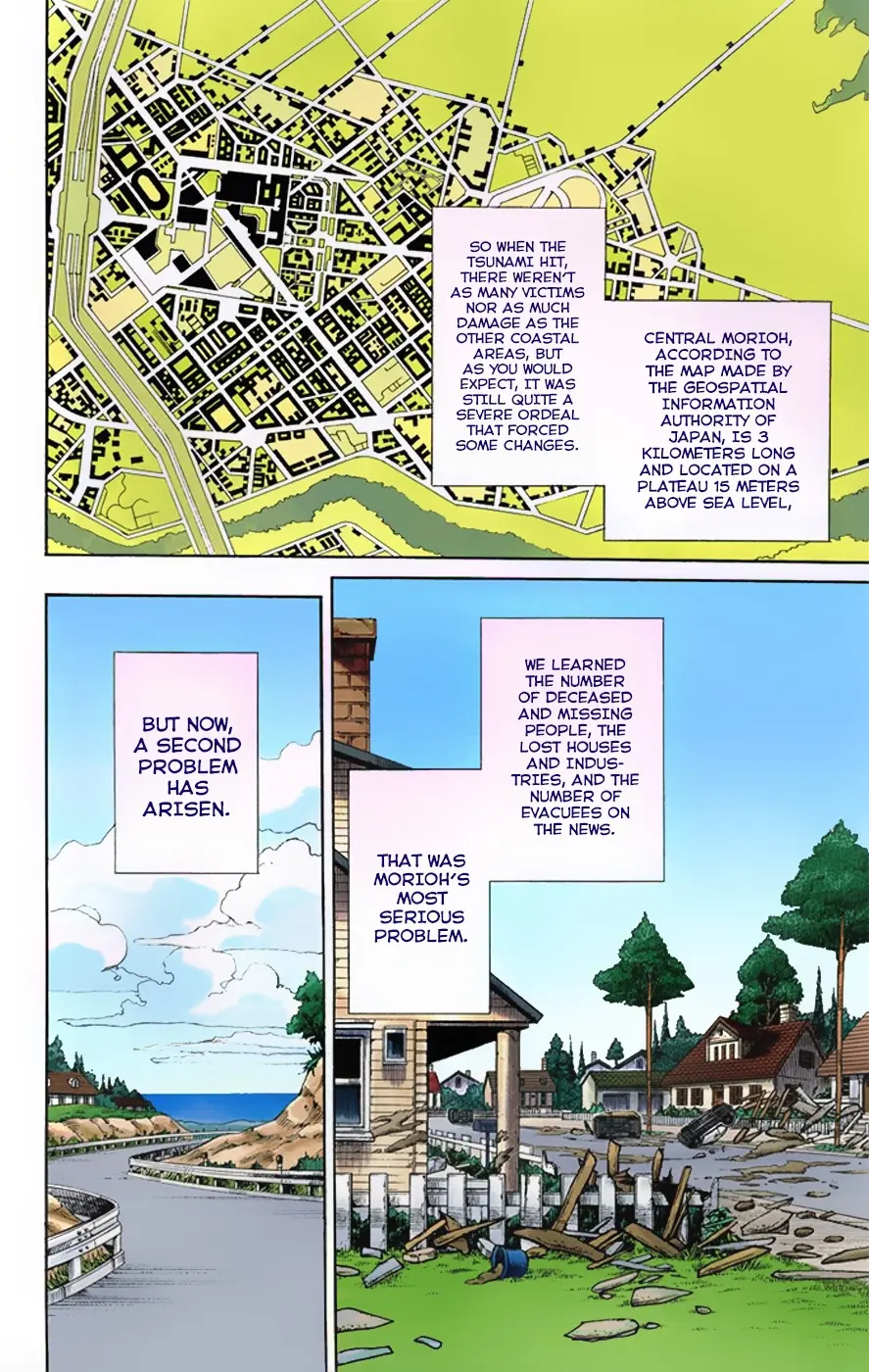 JoJo's Bizarre Adventure, Part 8: JoJolion Colored Manga — Chapter 1 — Page 12