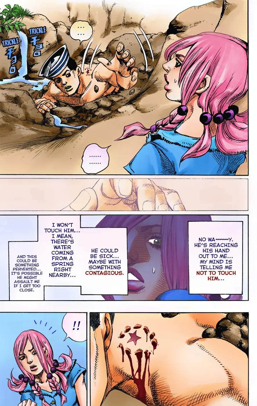 JoJo's Bizarre Adventure, Part 8: JoJolion Colored Manga — Chapter 1 — Page 16