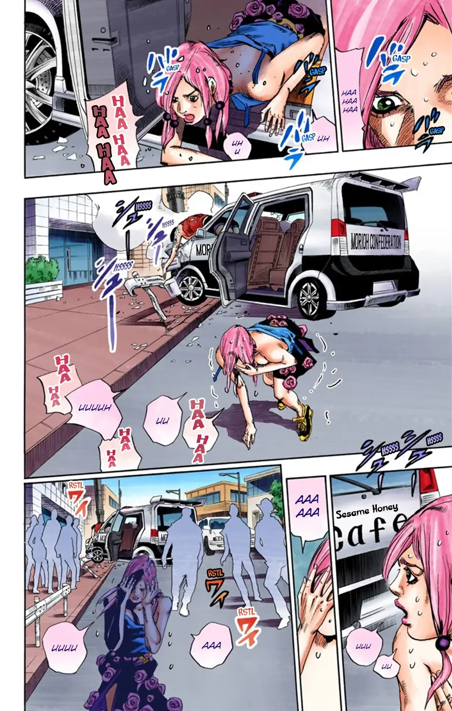 JoJo's Bizarre Adventure, Part 8: JoJolion Colored Manga — Chapter 25 — Page 40