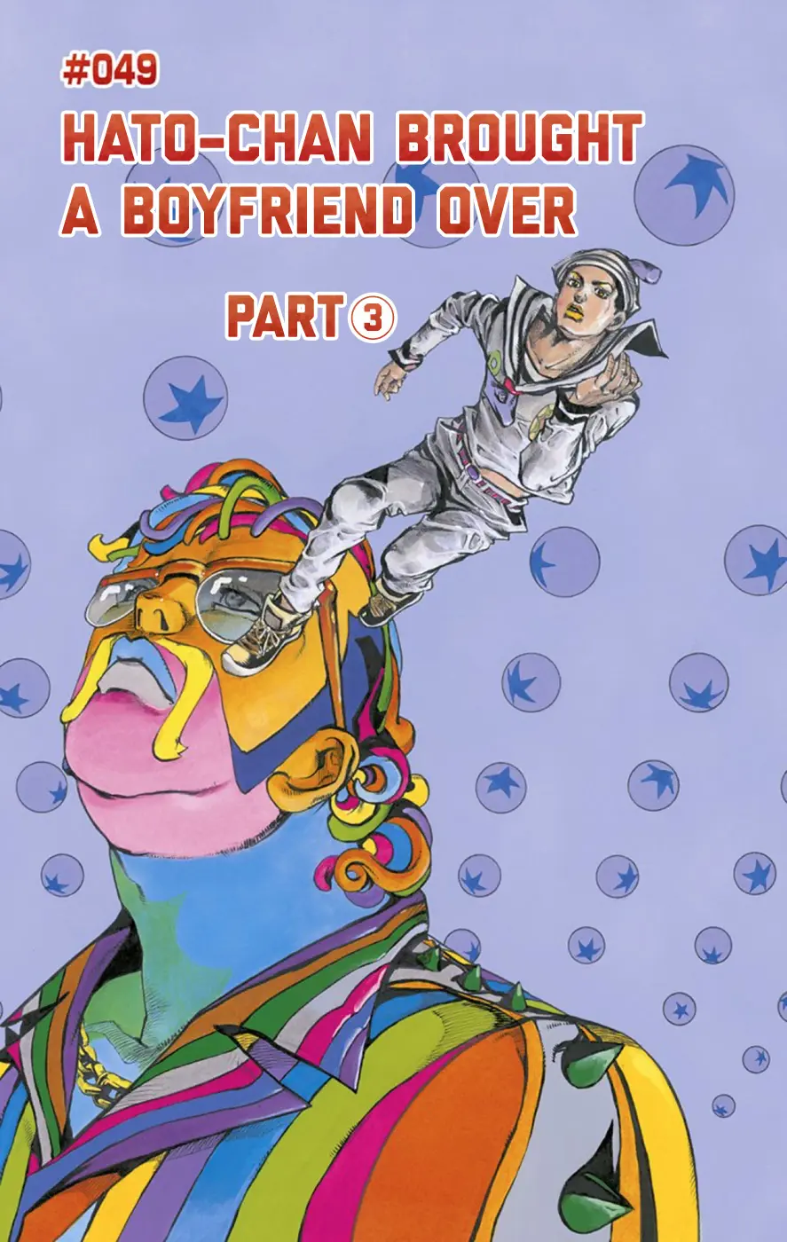 JoJo's Bizarre Adventure, Part 8: JoJolion Colored Manga — Chapter 49 — Page 1