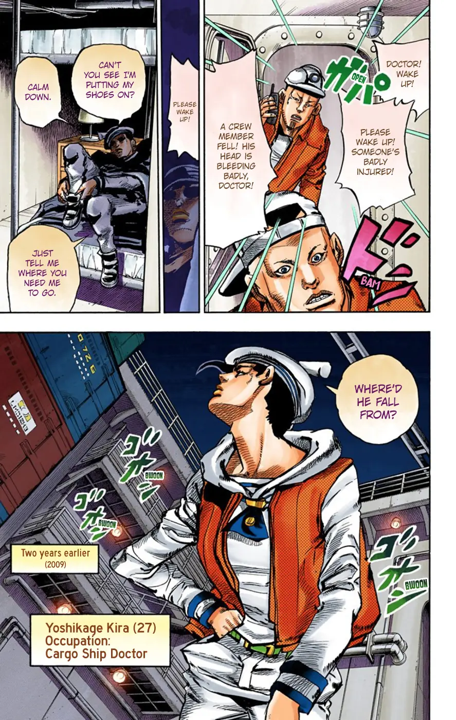 JoJo's Bizarre Adventure, Part 8: JoJolion Colored Manga — Chapter 49 — Page 20