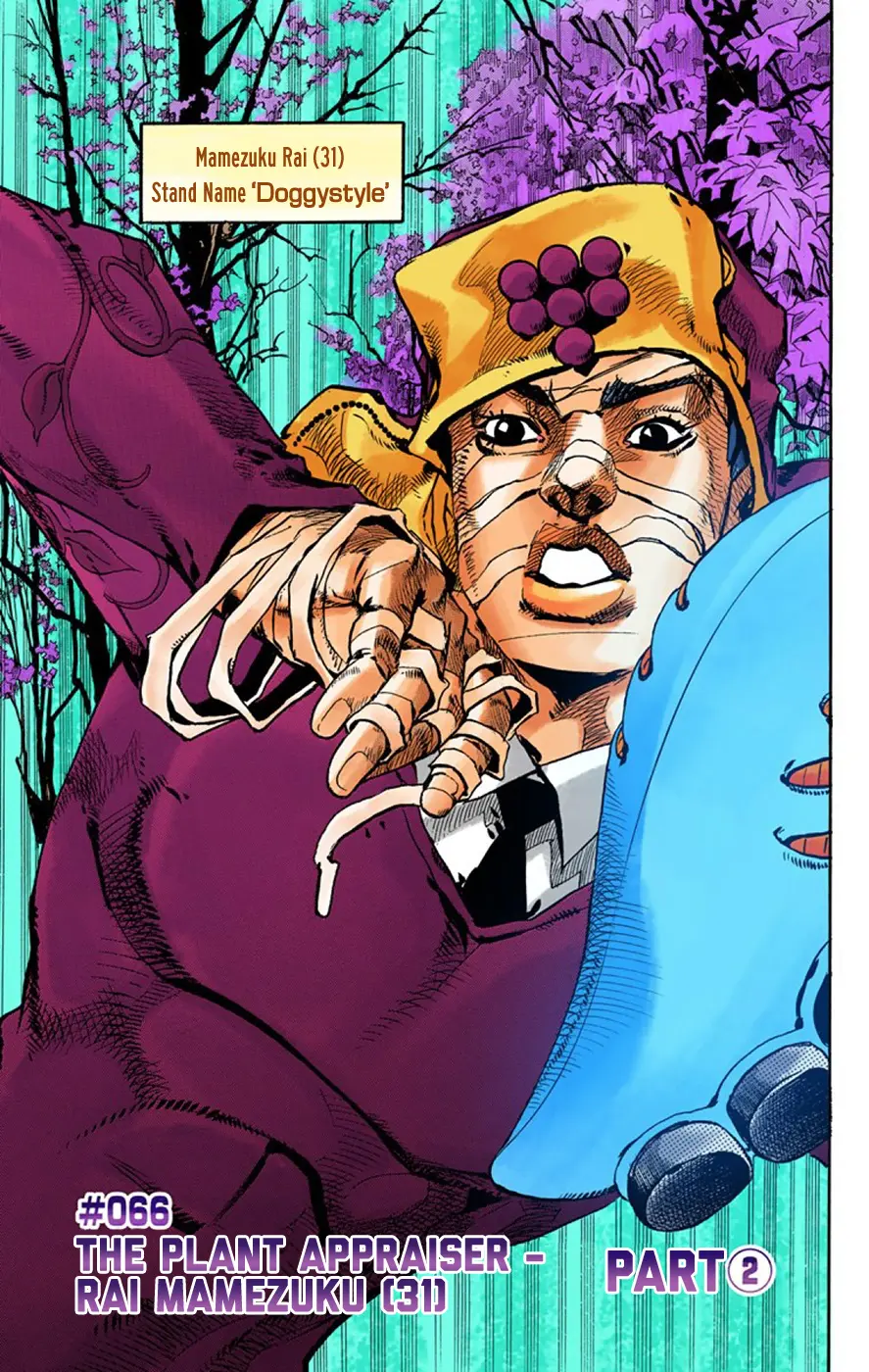JoJo's Bizarre Adventure, Part 8: JoJolion Colored Manga — Chapter 66 — Page 1