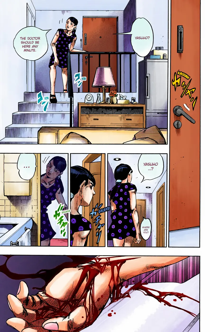 JoJo's Bizarre Adventure, Part 8: JoJolion Colored Manga — Chapter 71 — Page 37