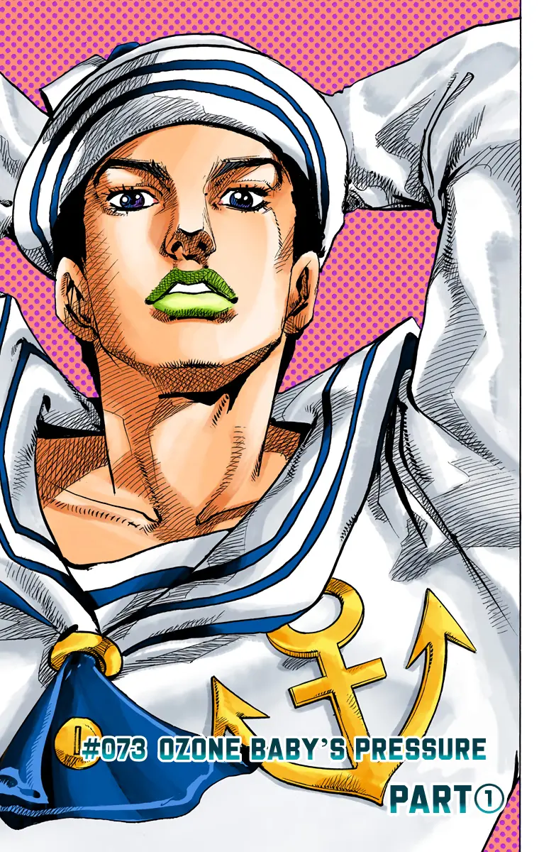 JoJo's Bizarre Adventure, Part 8: JoJolion Colored Manga — Chapter 73 — Page 1