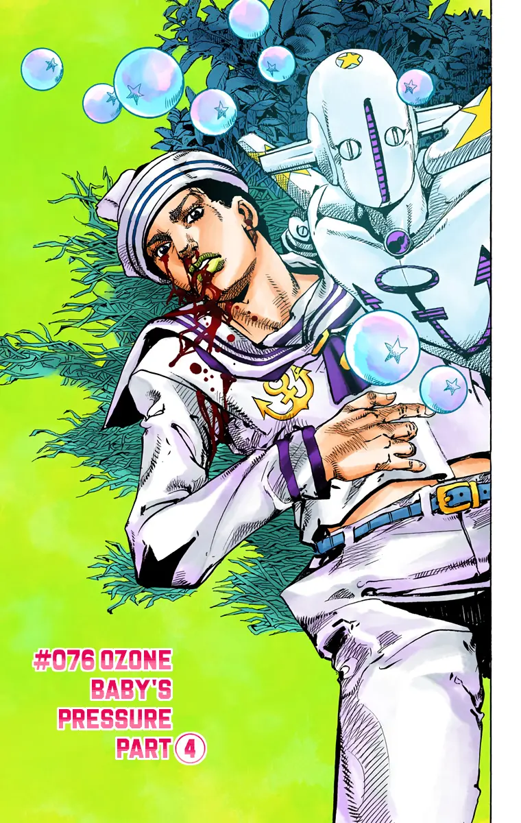 JoJo's Bizarre Adventure, Part 8: JoJolion Colored Manga — Chapter 76 — Page 1