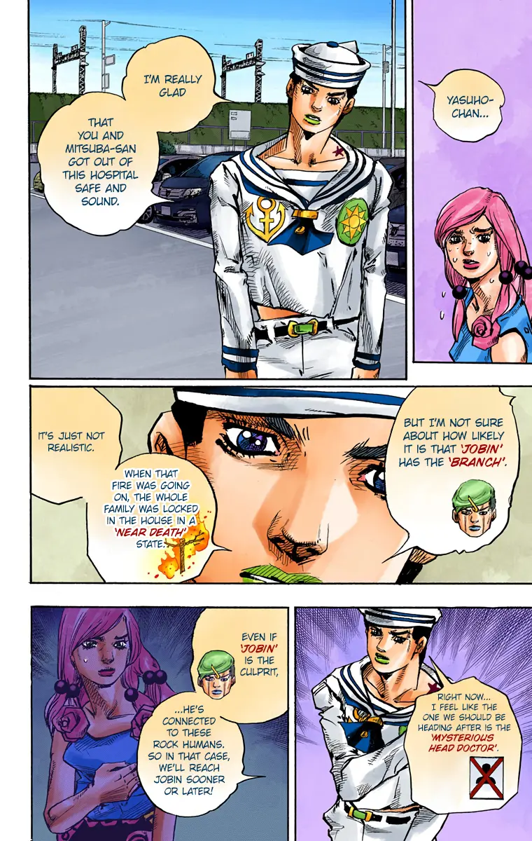 JoJo's Bizarre Adventure, Part 8: JoJolion Colored Manga — Chapter 83 — Page 14