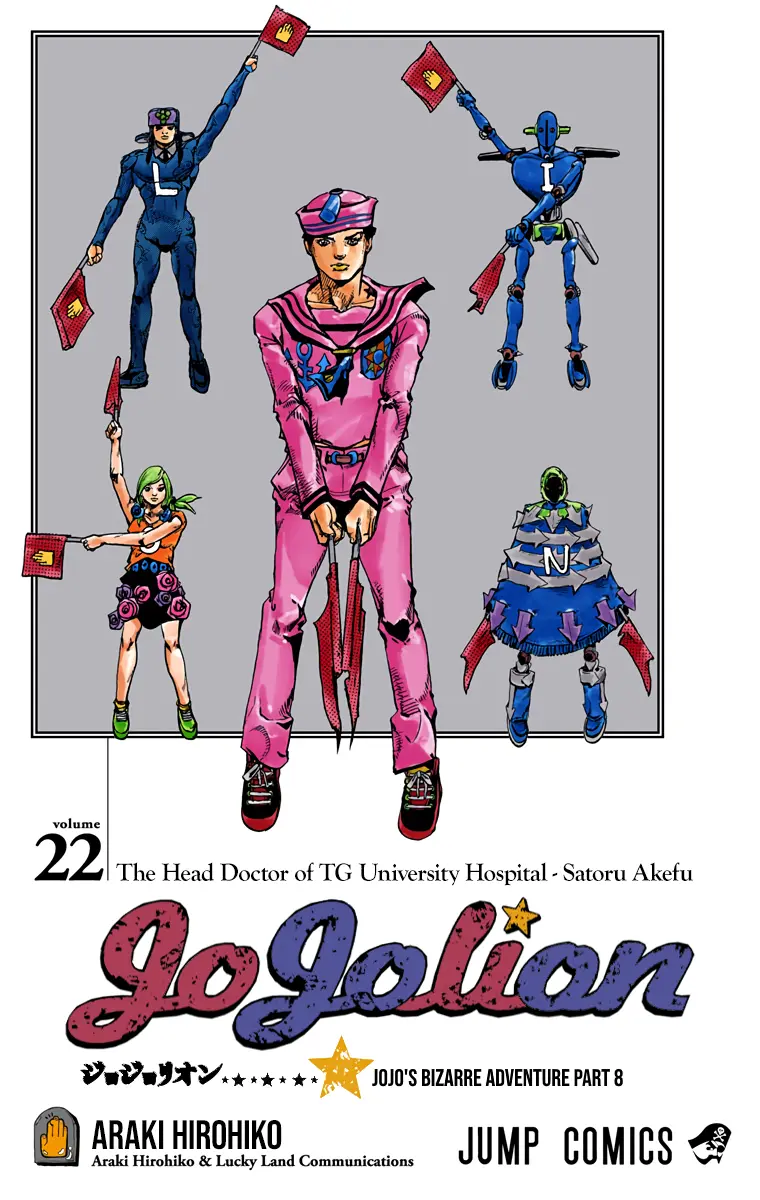 JoJo's Bizarre Adventure, Part 8: JoJolion Colored Manga — Chapter 87 — Page 2
