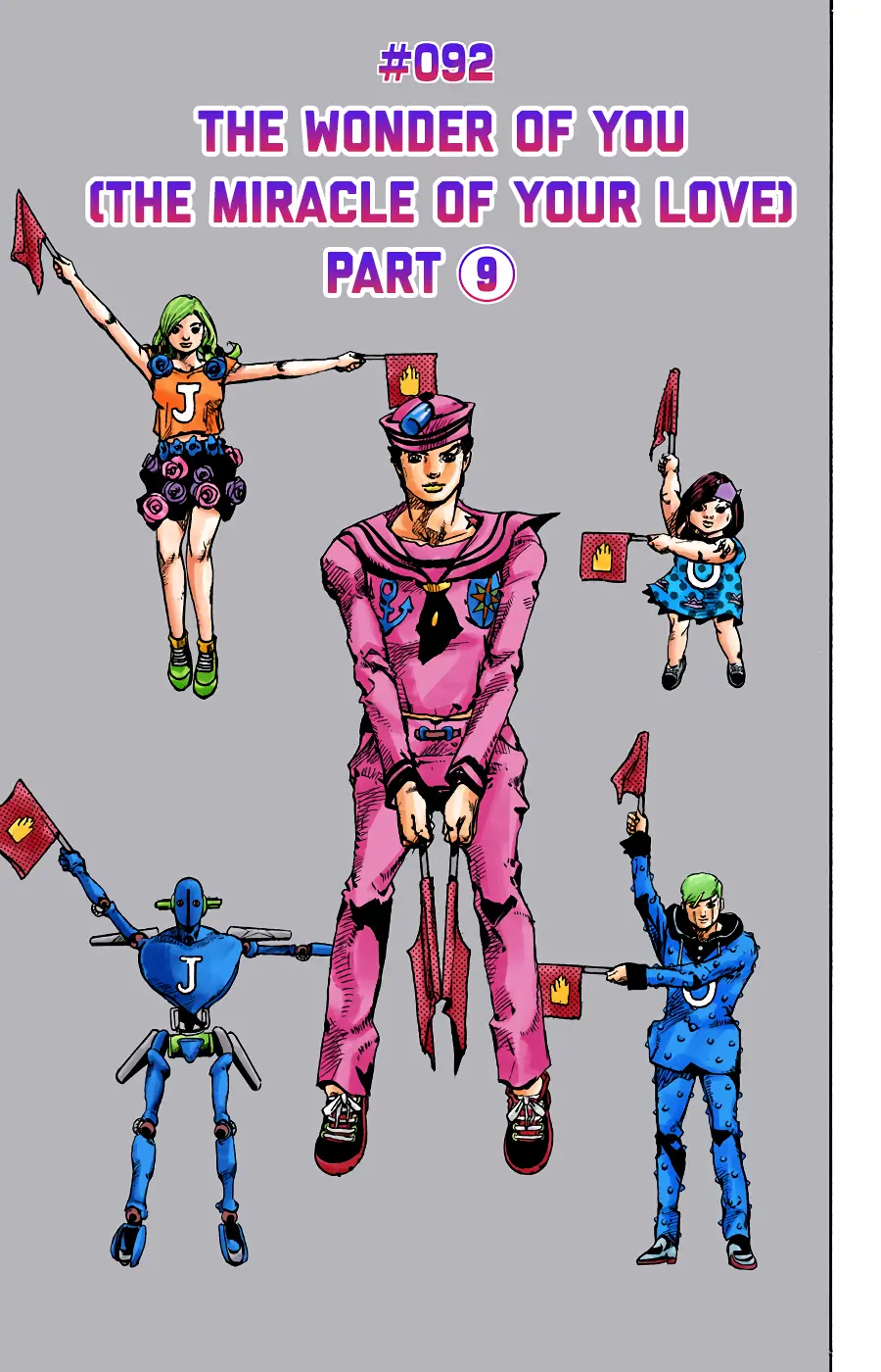 JoJo's Bizarre Adventure, Part 8: JoJolion Colored Manga — Chapter 92 — Page 1