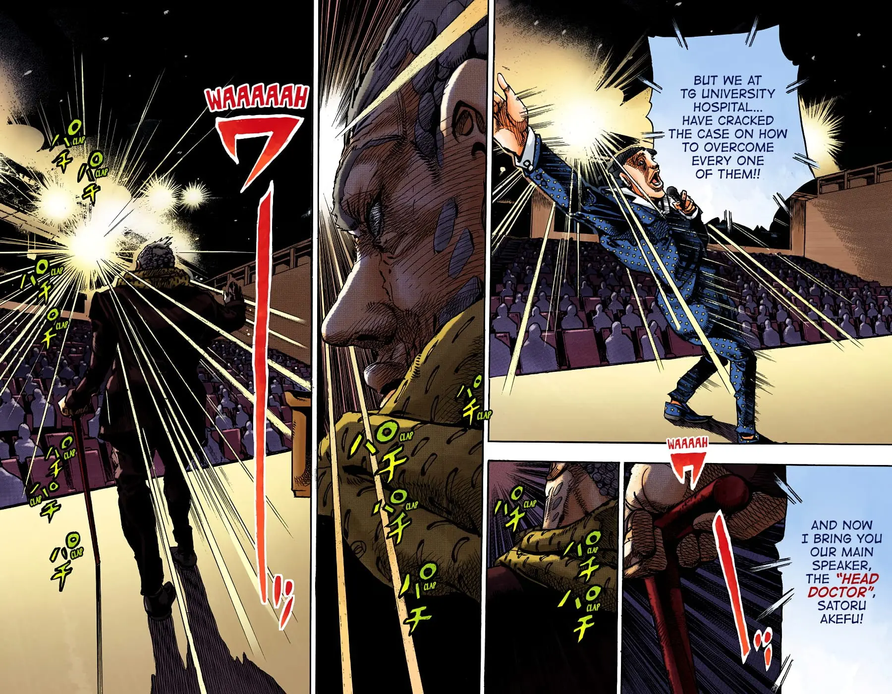 JoJo's Bizarre Adventure, Part 8: JoJolion Colored Manga — Chapter 92 — Page 3