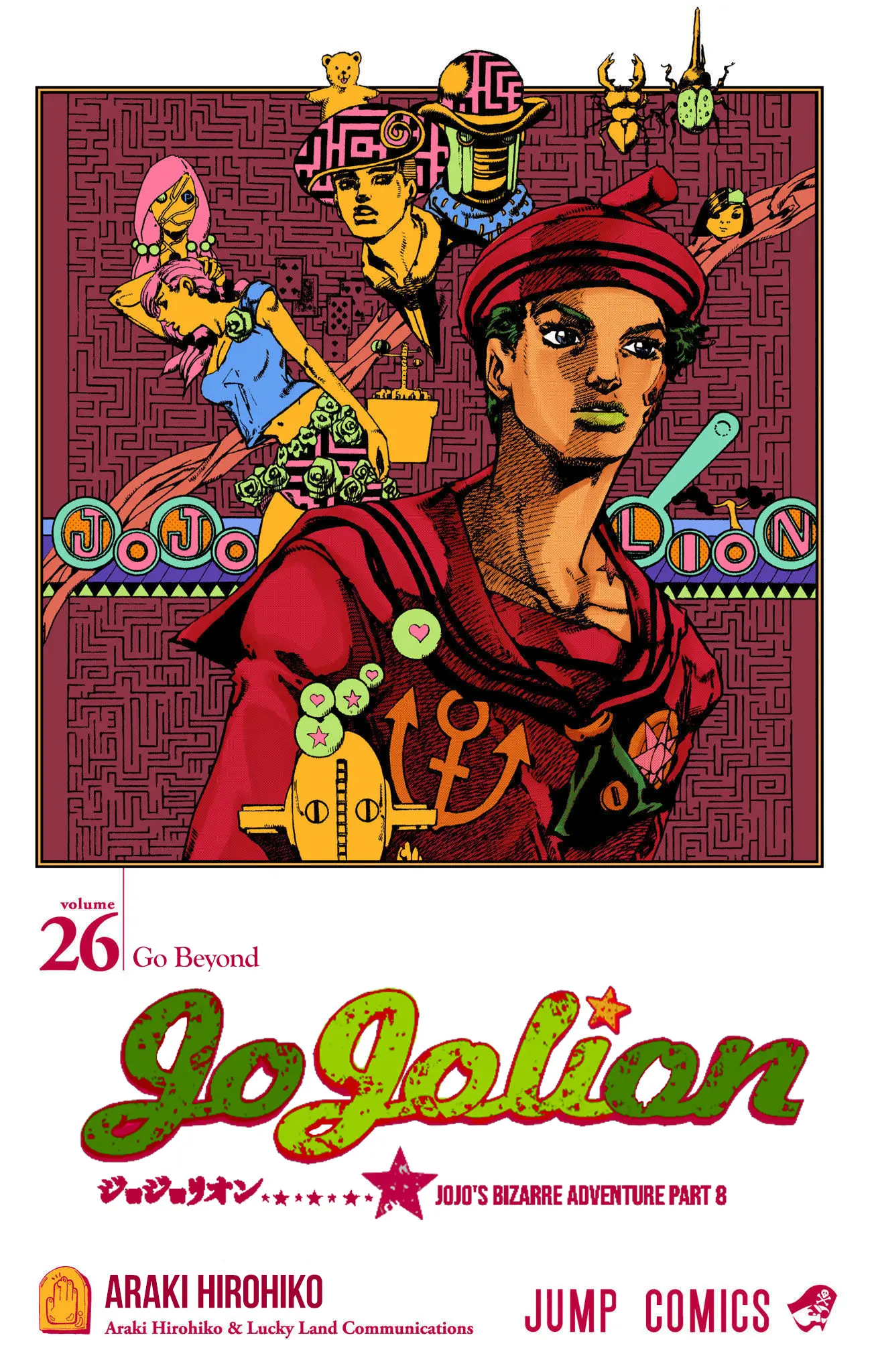 JoJo's Bizarre Adventure, Part 8: JoJolion Colored Manga — Chapter 103 — Page 2