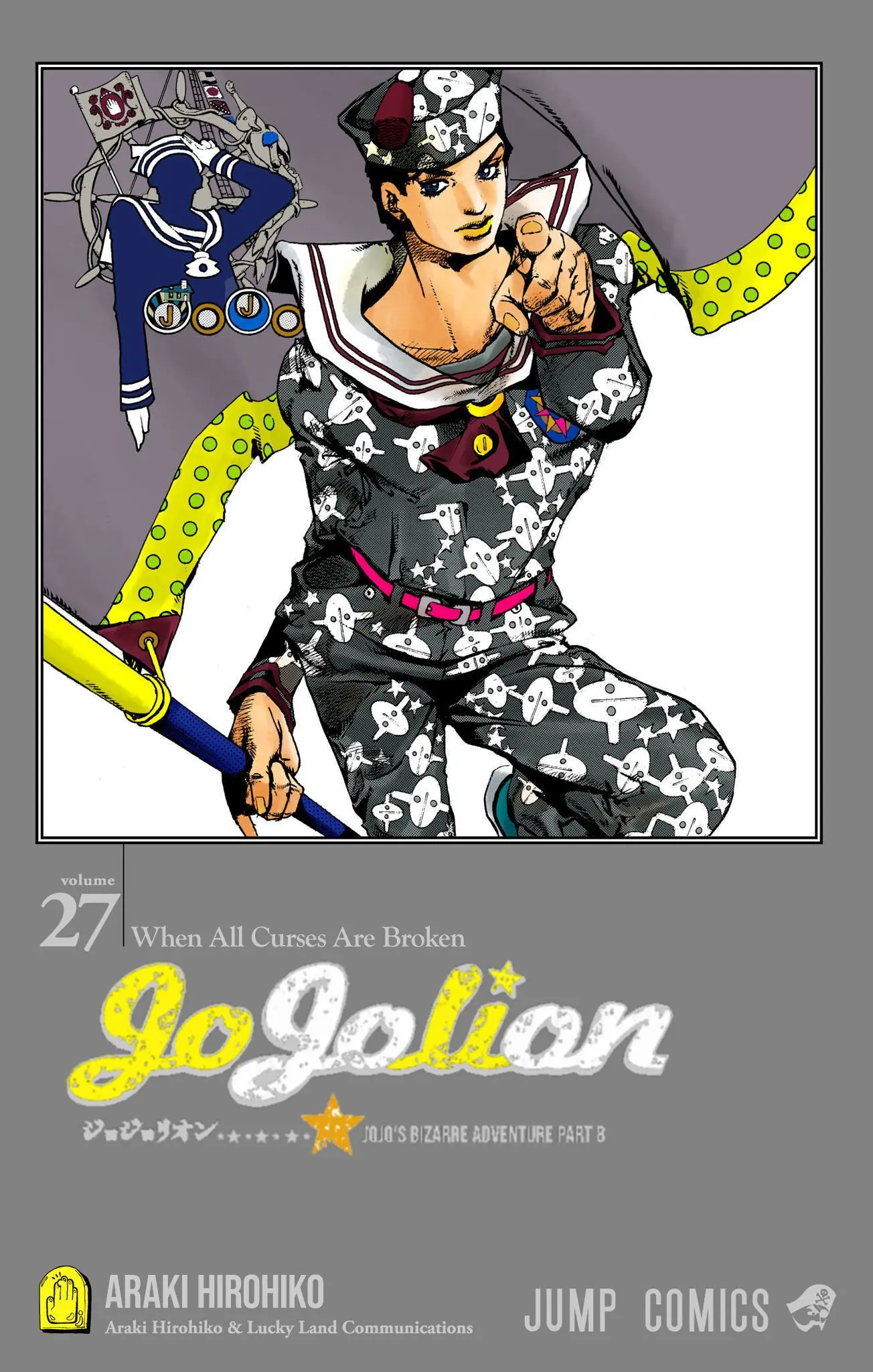 JoJo's Bizarre Adventure, Part 8: JoJolion Colored Manga — Chapter 107 — Page 2