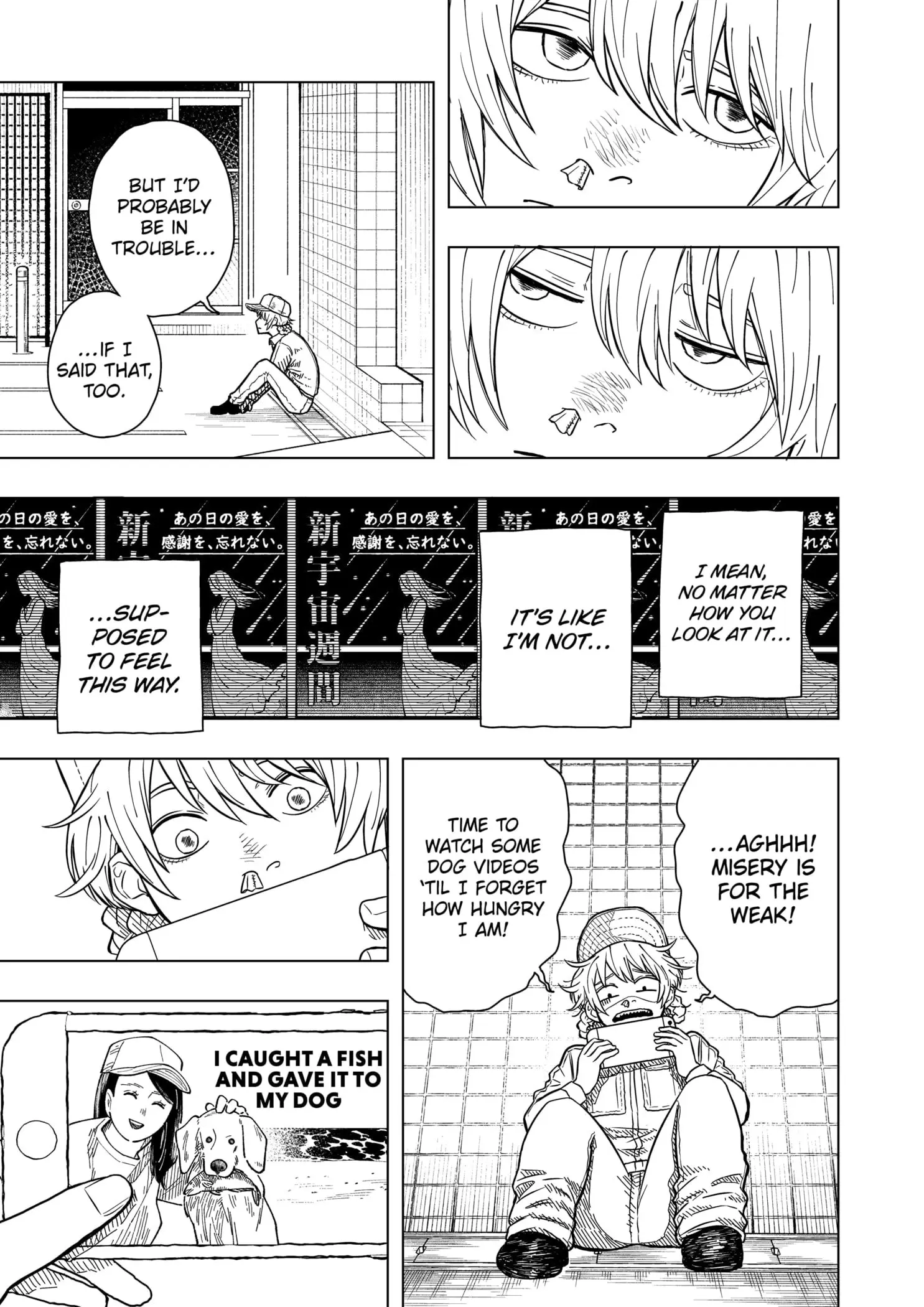 Drama Queen — Chapter 1 — Page 19