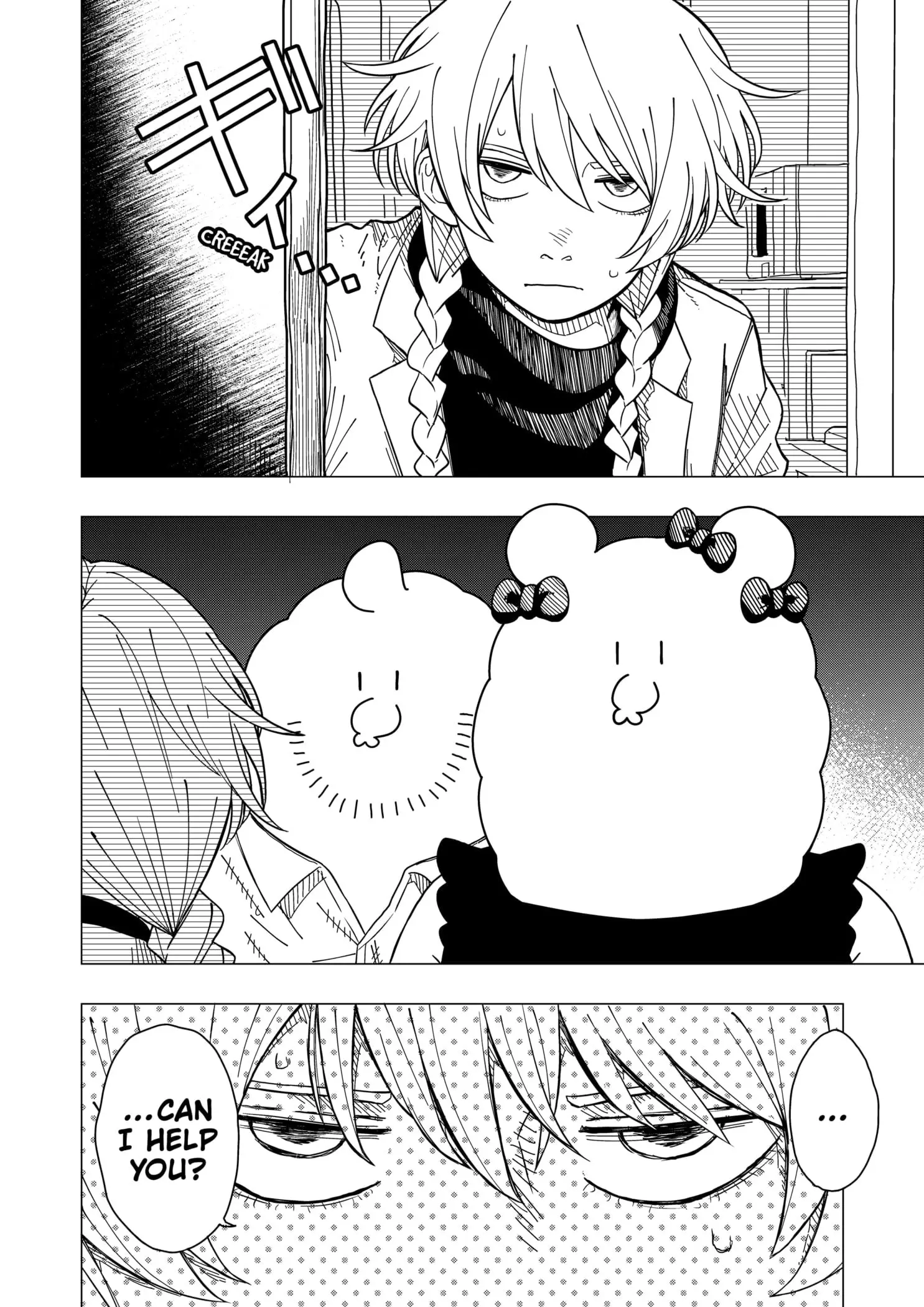 Drama Queen — Chapter 2 — Page 8