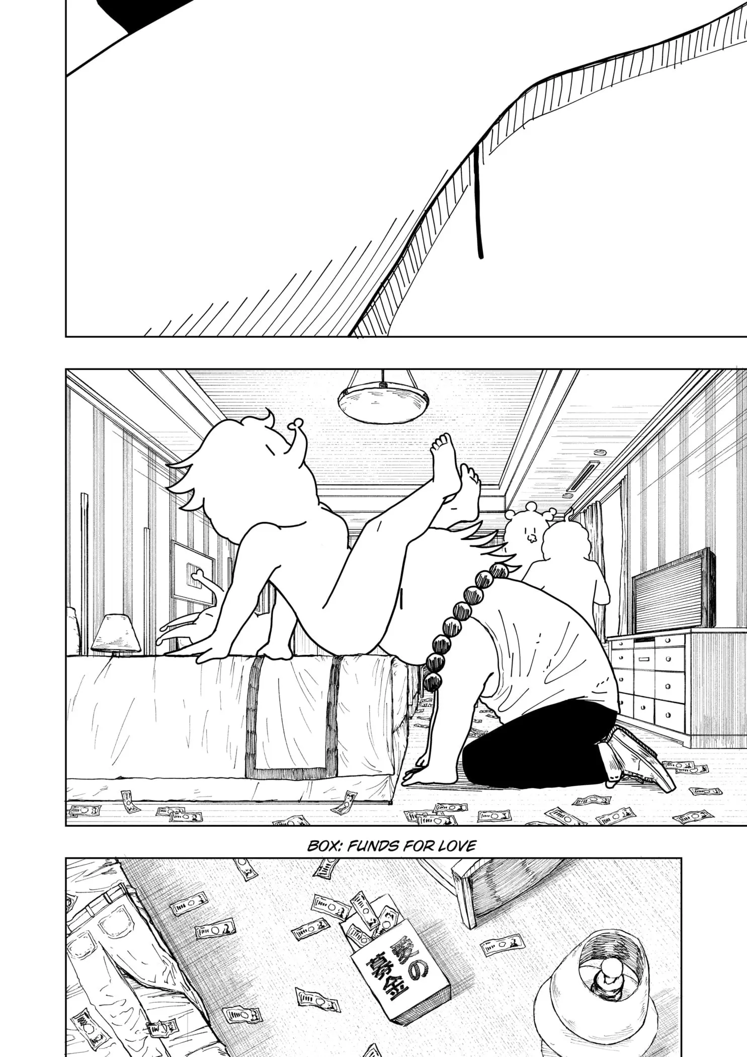 Drama Queen — Chapter 4 — Page 14