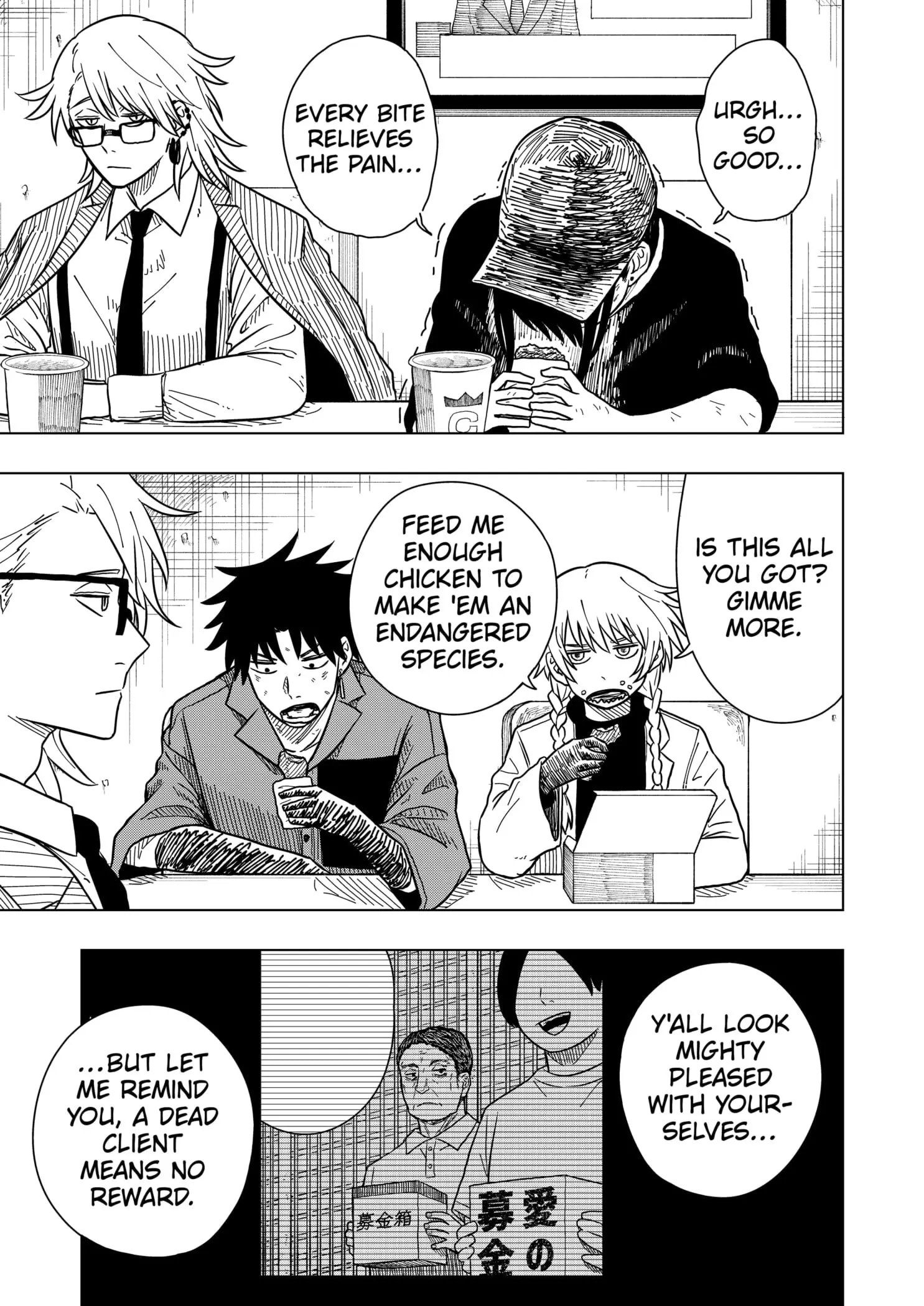 Drama Queen — Chapter 7 — Page 3